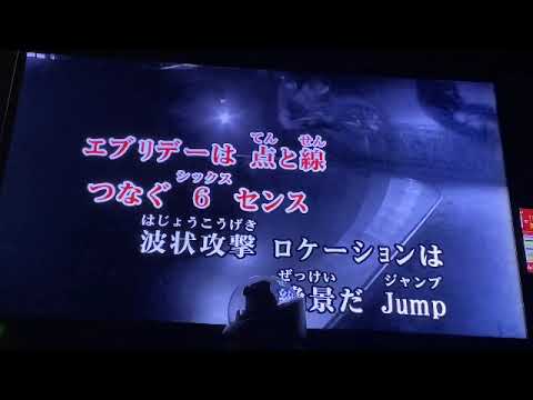RIP SLYME JOINT 歌ってみた カラオケ
