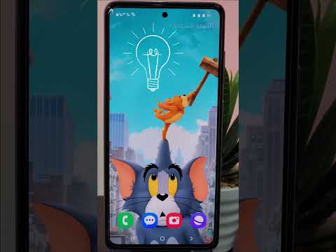 حظر المكالمات من ارقام مجهولة غير معروفة 