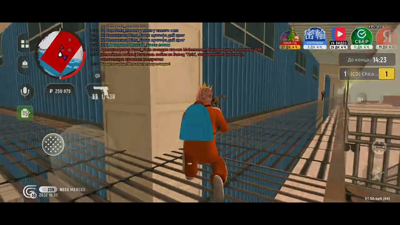 FamWar [CD] Chicago Dynasty 30 server | unrip