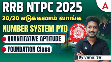 RRB NTPC Maths Classes Tamil | Number System in Tamil | RRB NTPC Aptitude PYQs By Vimal Sir