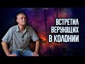 Круче Бога нет никого | История Олега