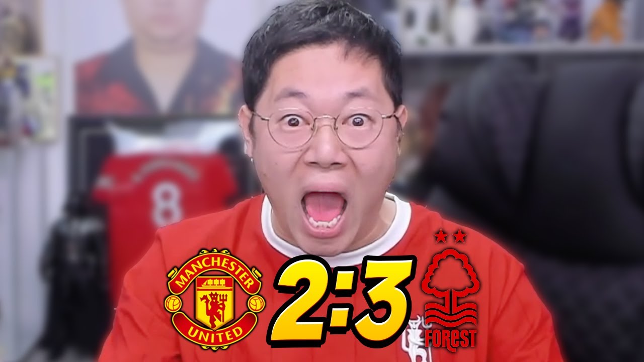 감스트 맨유 3-2 패배.. 진짜 개못한다 진심