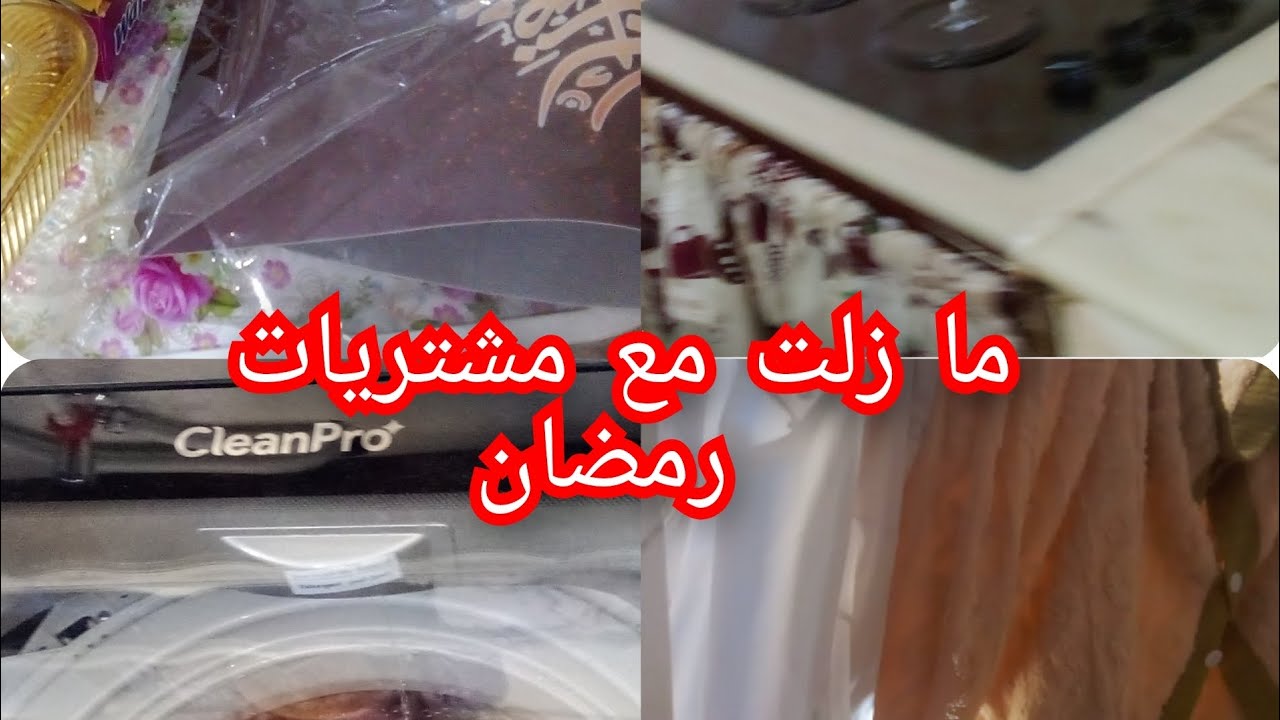 يلا بغيتي دارك تشعل شعيل رواحي نعطيك  السر👍💯💯