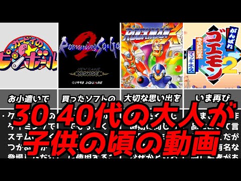 ゲーム ソフト ファミコン 昭和レトロ まとめて② ゲーム ソフト ファミコン 昭和レトロ まとめて② ② ファミコン
