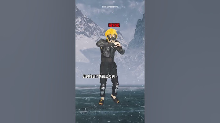 星际穿越极速版#电影 #遊戲 #影视聚焦 #啊伦alanleung #搞笑 #精彩影视 #动作片 #游戏 #沙雕剧情