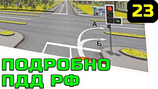 :  23  A  B ||  2023, 2024    