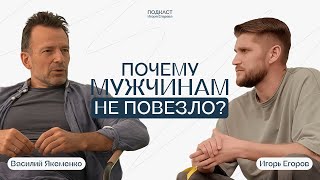 картинка: В чем нужно ПРИЗНАТЬСЯ себе? Есть три типа людей: гении, женщины и НЕУДАЧНИКИ. Василий Якеменко.
