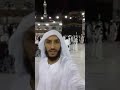 من قلب مكة دعاء لكل من يرى هذا الفيديو mp3