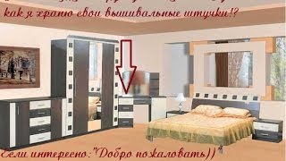 Вышивка: организация и хранение видео Нитки мулине 3024 DMC (Франция) арт.117