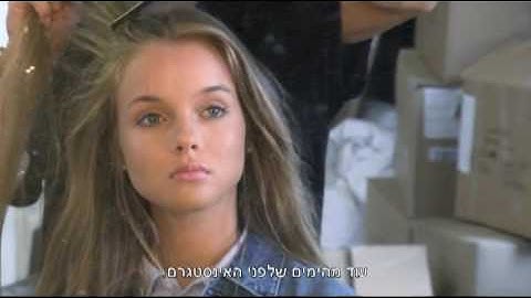 אנה זק לא רוצה להשתנות