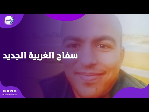 مجـ رم متسلسل جديد أرعب سيدات الغربية وله 5 ضحـ ايا قـ طـ عهم ورماهم