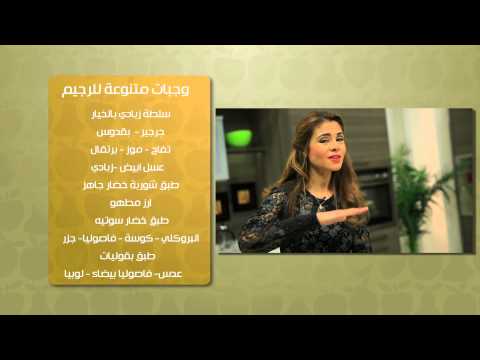 طريقة عمل حلو الفراولة اللايت