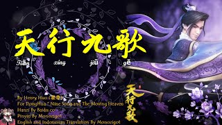 Video thumbnail of "OST. Nine Song of The Moving Heaven||Nine Song of the Moving Heaven (天行九歌) By Henry Huo (霍尊)"