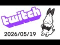 【Twitch】パカラッシュ【2026/05/19】