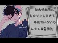 【女性向けボイス】寝てたら彼氏が布団にもぐりこんできて添い寝、、する前に耳元かわいがってくるんだが【シチュエーションボイス ASMR 入眠 安眠用 リラックス】