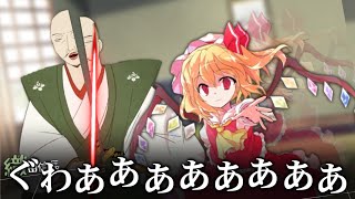 歩　け　魔　理　沙【ゆっくり茶番劇】