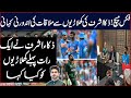 What happened with pakistan and india match details by syed ali haider