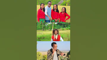 Daraaraa Kafanii New Oromo Music Viralvideo Duet Abelbirhanuየወይኗ 