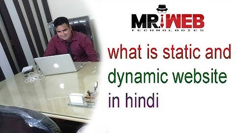 what is static and dynamic website in hindi