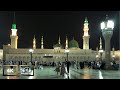 FAJR AZAN in Al Masjid an Nabawi المسجد النبوي Madina Munawarah المدينة المنورة
