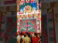 #रामजन्मभूमि #Ramjanmabhoomi #RamMandir #Saryumaharani #KanakBihari #hanumangadi #viralvidio #short