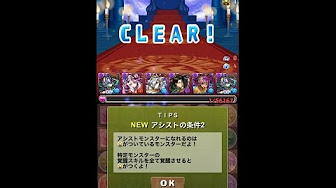 パズドラの動画まとめました