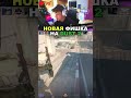 twitch: aunkere ФИШКА НА DUST 2 #aunkere #cs2