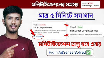Step 2 Error Setup Google AdSense | Missing Required Payment Details | Fix in AdSense Problem Bangla
