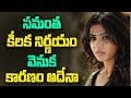 Samantha takes shocking decision