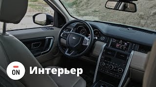 Как СКРИПИТ салон Дискавери Спорт?! - Обзор Land Rover Discovery Sport 2015 (ч.3)