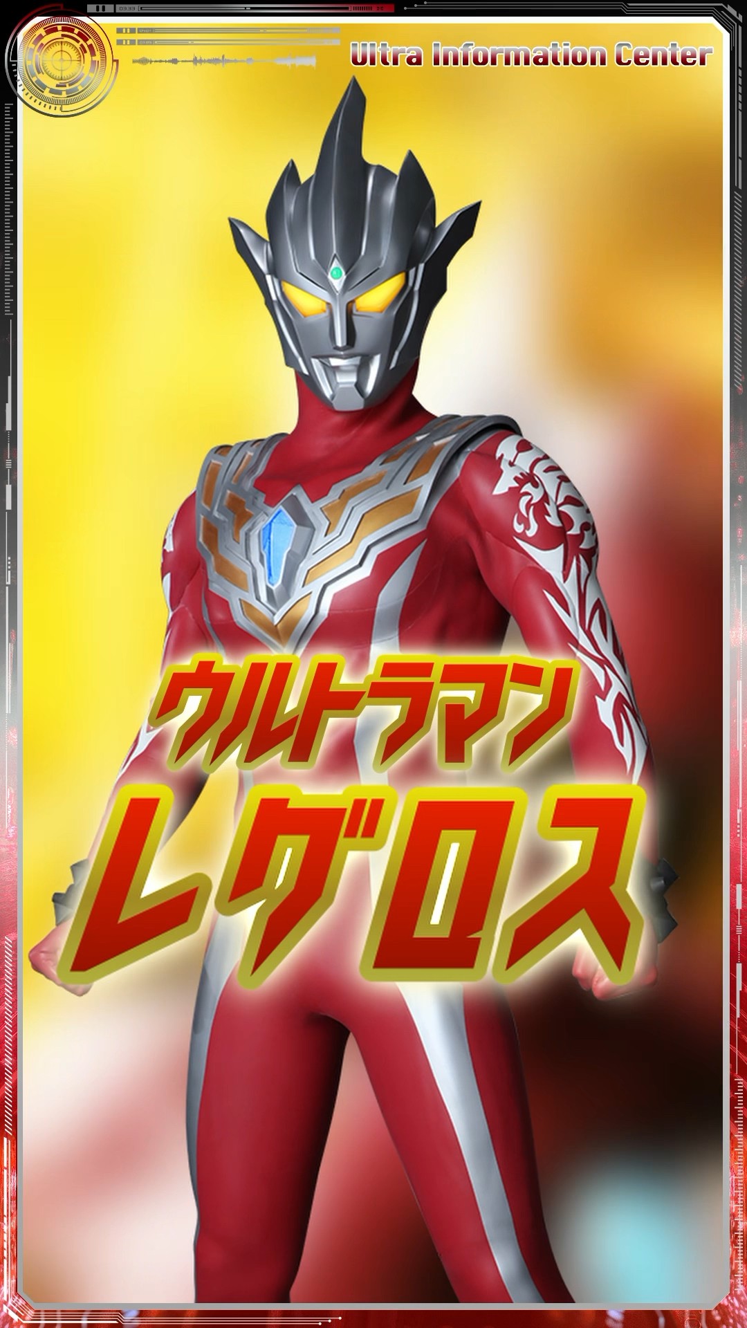 Ultra Information Center: Ultraman Regulos - YouTube