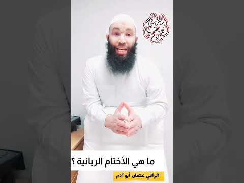 ما دلالة النجمة الخماسية والنجمة السداسية والمثلث والعين في الكف الزوهرية