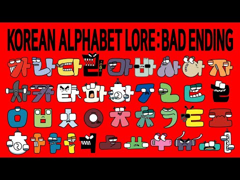 Korean Alphabet Lore (Prologue 1)│Hangul meme 