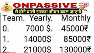 #onpassive 0 टीम से होने वाली इनकम जीवन बदल देगी by Ash sir new update 0 Team वाले खुश हो जाओ