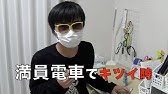 ゲームセンターcx みかんちゃん Youtube ゲームセンターcx みかんちゃん Youtube