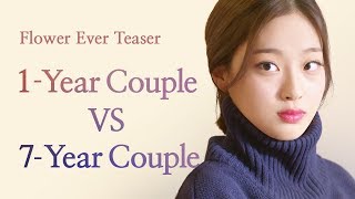 1-Year Couple vs 7-Year Couple | Flower Ever After | Season 1 - teaser (Click CC for ENG sub)