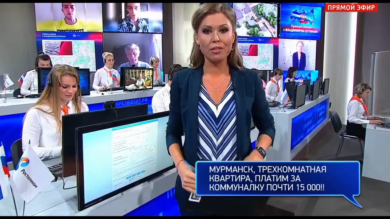 Операторы прямой линии. Прямая линия с Путиным вопросы на экране.