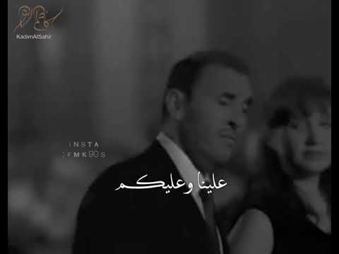 ملينا البعد قاسي كاظم الساهر