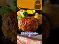 一生に一度は食べるべき人生観が変わる美味いもの9選#shorts