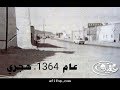 عيسى علي الاحسائي جيتة يخضب كفوفة ارخي الشعر لانشوفة HD عيسى علي الاحسائي جيتة يخضب كفوفة ارخي الشعر لانشوفة HD