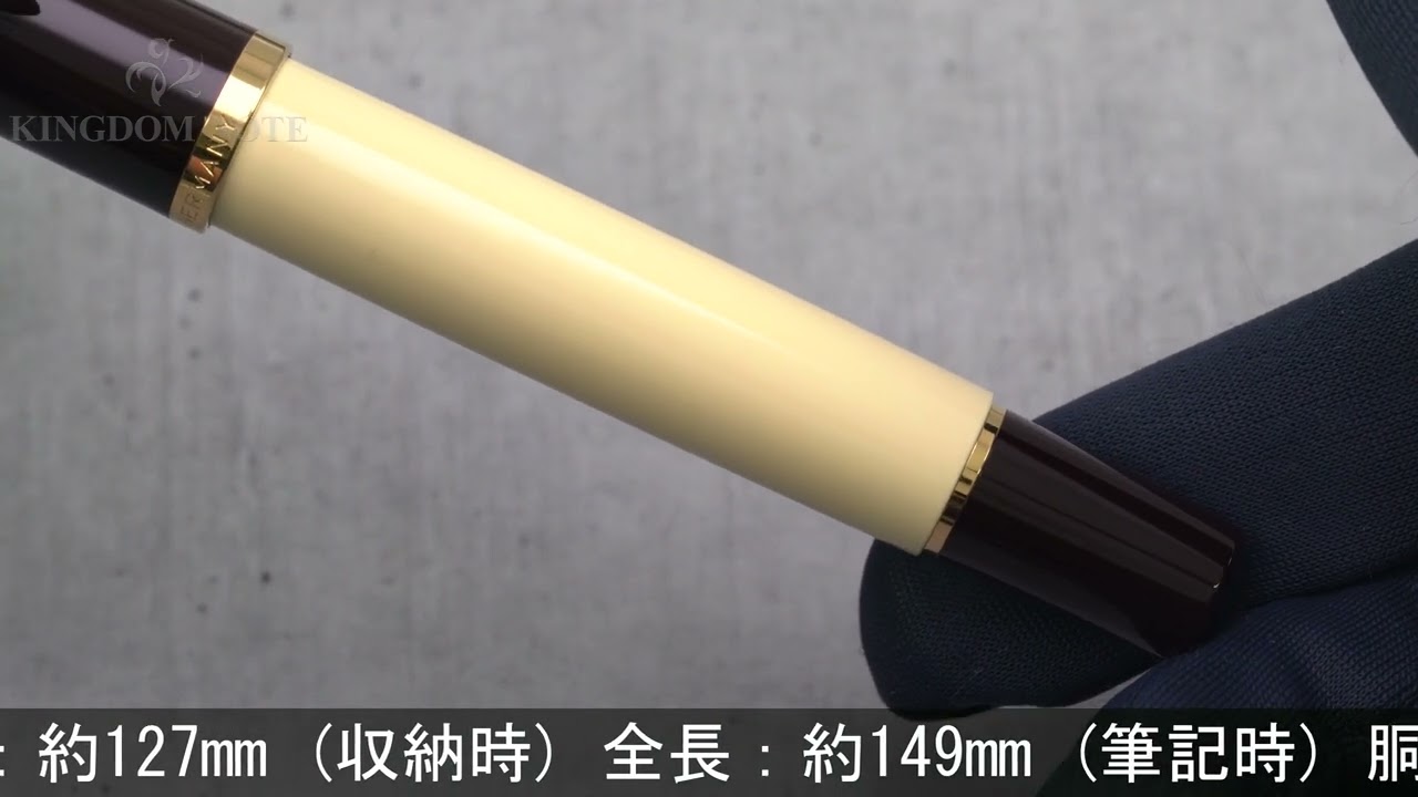 Pelikan ペリカン 万年筆 クラシック M200 カフェクリーム F - YouTube