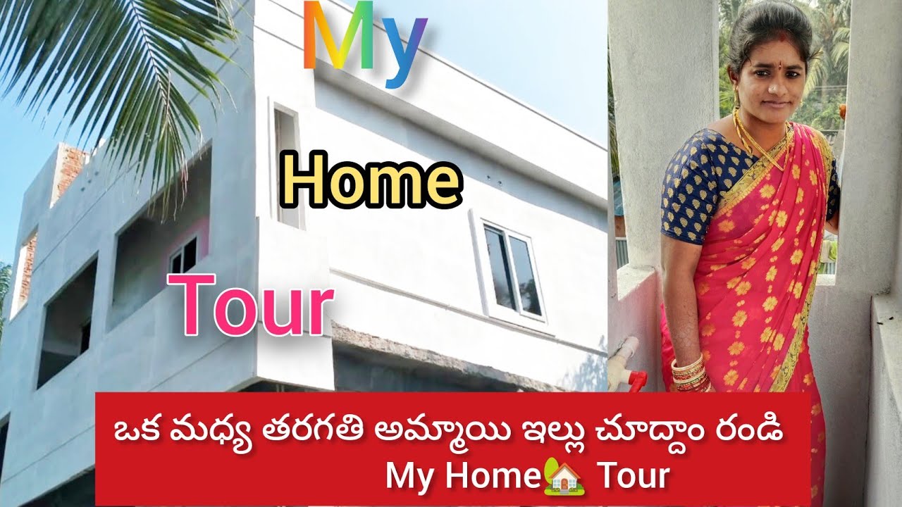My Home Tour🏡మా ఇల్లు చూపిస్తాను రండి cupboard kitchen లేకపోయినా ఎలా సర్దుకున్నాను చూపిస్తాను రండి