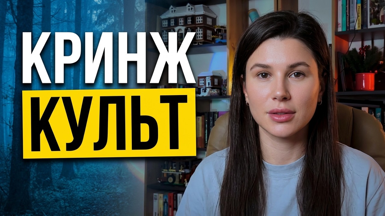 Миллиарды на эмоциях: как работает культовый маркетинг — Transcript