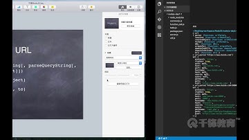 千锋Web前端教程：5 深入浅出Node核心模块API1 url