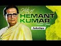 Hits Of Hemant Kumar Songs - Priceless Gems | Bollywood Classics | Popular Hindi Songs [HD]