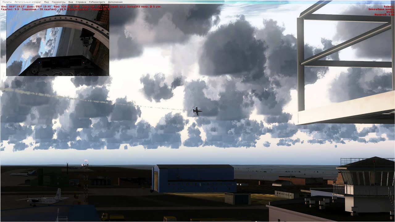 FSX Lotus L-39 / UOOO / Aerobatics freestyle / replay