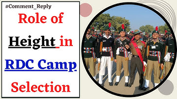 RDC जाना चहाते है लेकिन Height कम है तो क्या करे ? | #comment_reply
