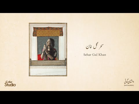 Cover image for Coke Studio & Dastaangoi present Sehar Gul Khan