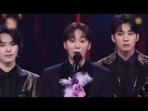 Capa de [세븐틴] 210108 골든디스크 코스모폴리탄 아티스트상 수상 세븐틴