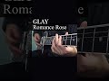 GLAY/Romance Rose
